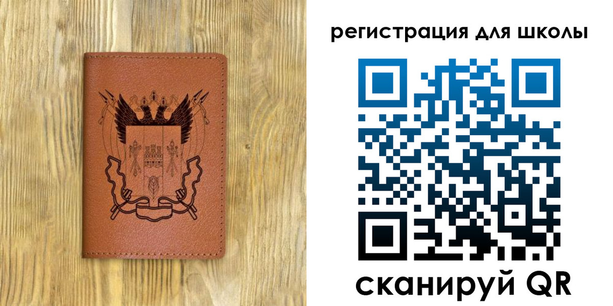 прописка в квартире в Светлограде
